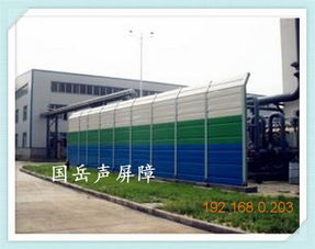 河南省鄭州市弧形聲屏障隔音板絲網(wǎng) 廠家直銷，批發(fā)價(jià)供應(yīng)，專業(yè)技術(shù)咨詢